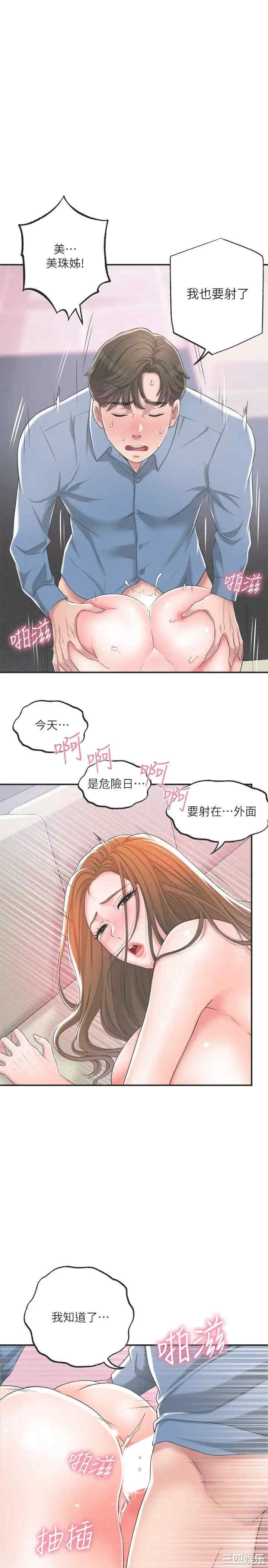 韩国漫画韩漫_幸福督市-第9话在线免费阅读-韩国漫画-第1张图片