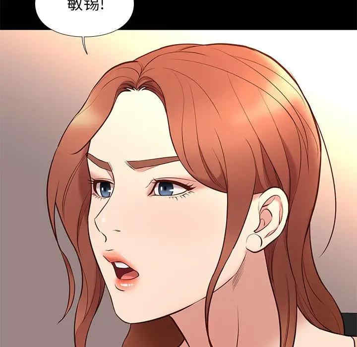 韩国漫画邂逅韩漫_邂逅-第32话在线免费阅读-韩国漫画-第97张图片