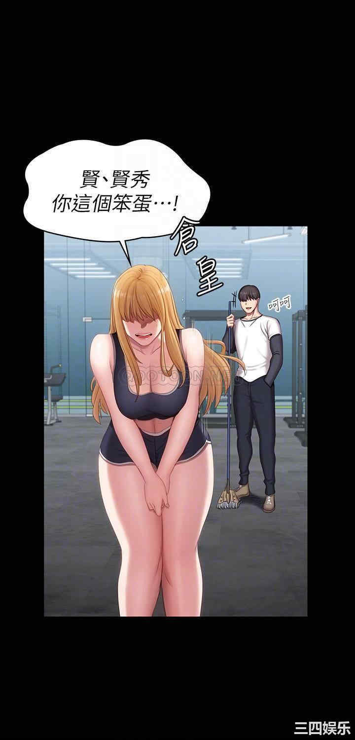韩国漫画韩漫_健身教练-第78话在线免费阅读-韩国漫画-第17张图片
