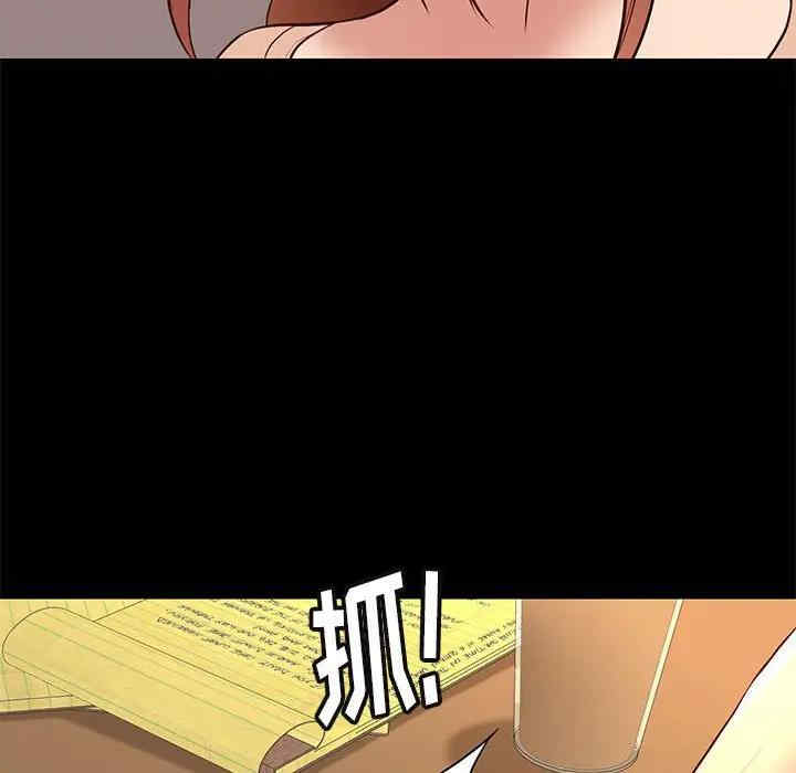 韩国漫画邂逅韩漫_邂逅-第32话在线免费阅读-韩国漫画-第98张图片