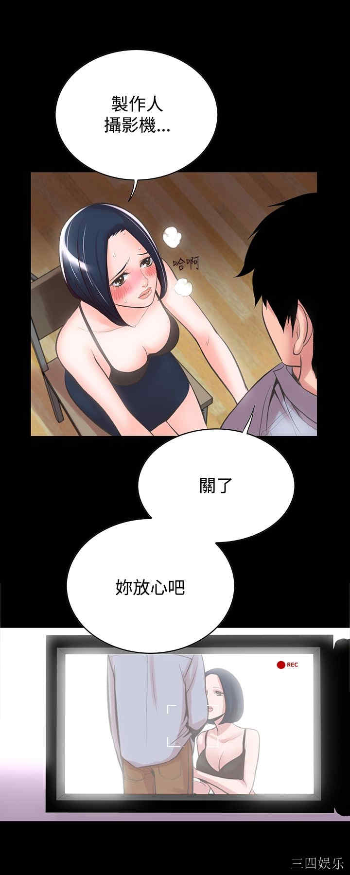 韩国漫画废弃章节韩漫_机密档案Secret Folder-第14话在线免费阅读-韩国漫画-第4张图片