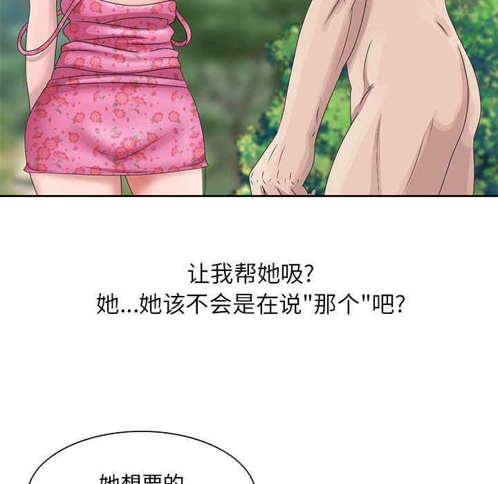 韩国漫画姐姐的秘密韩漫_姐姐的秘密-第7话在线免费阅读-韩国漫画-第53张图片