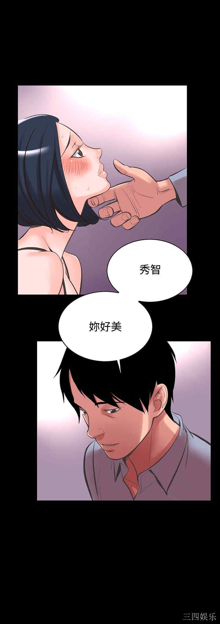 韩国漫画废弃章节韩漫_机密档案Secret Folder-第14话在线免费阅读-韩国漫画-第5张图片