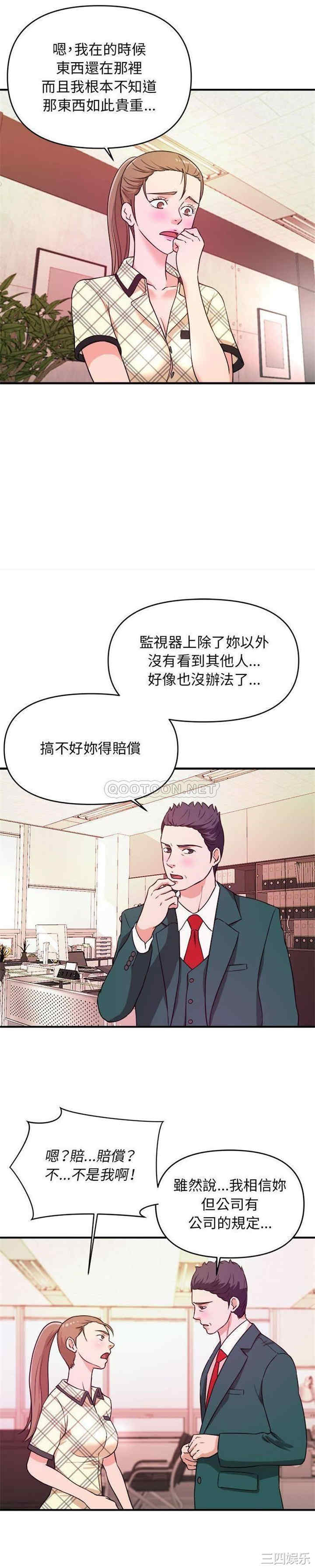 韩国漫画沉重的学分/女大生录影中韩漫_沉重的学分/女大生录影中-第11话在线免费阅读-韩国漫画-第17张图片