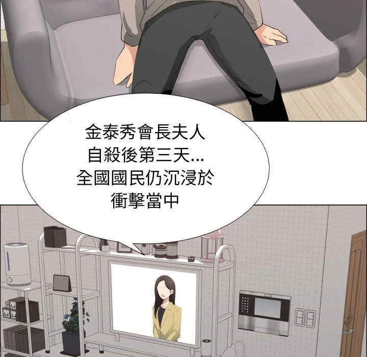 韩国漫画代理爱情韩漫_代理爱情-第53话在线免费阅读-韩国漫画-第6张图片