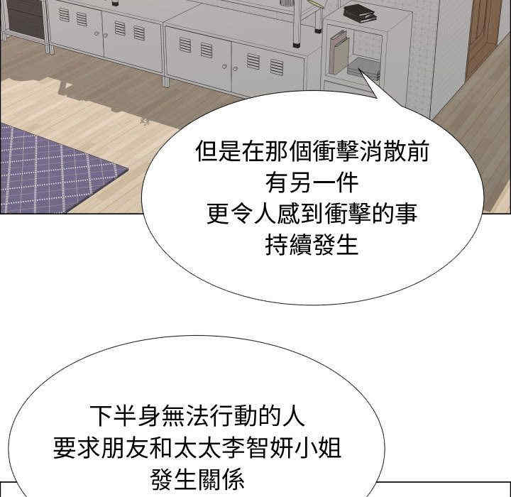 韩国漫画代理爱情韩漫_代理爱情-第53话在线免费阅读-韩国漫画-第7张图片