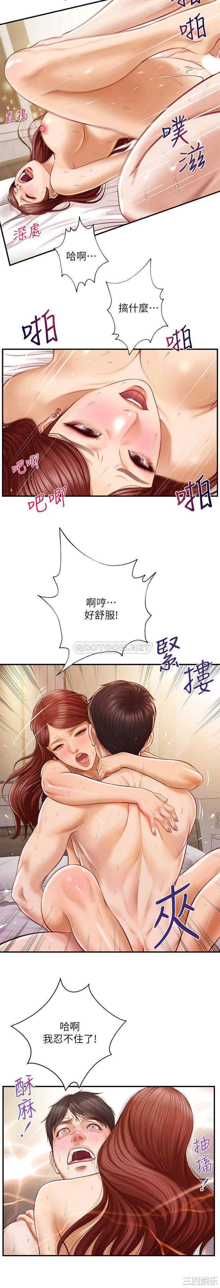 韩国漫画韩漫_纯情的崩坏-第7话在线免费阅读-韩国漫画-第15张图片