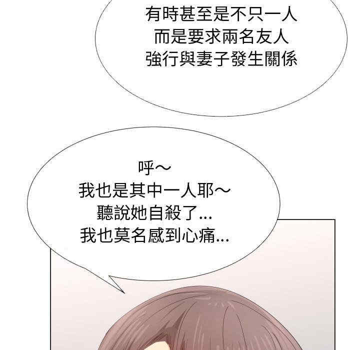 韩国漫画代理爱情韩漫_代理爱情-第53话在线免费阅读-韩国漫画-第9张图片