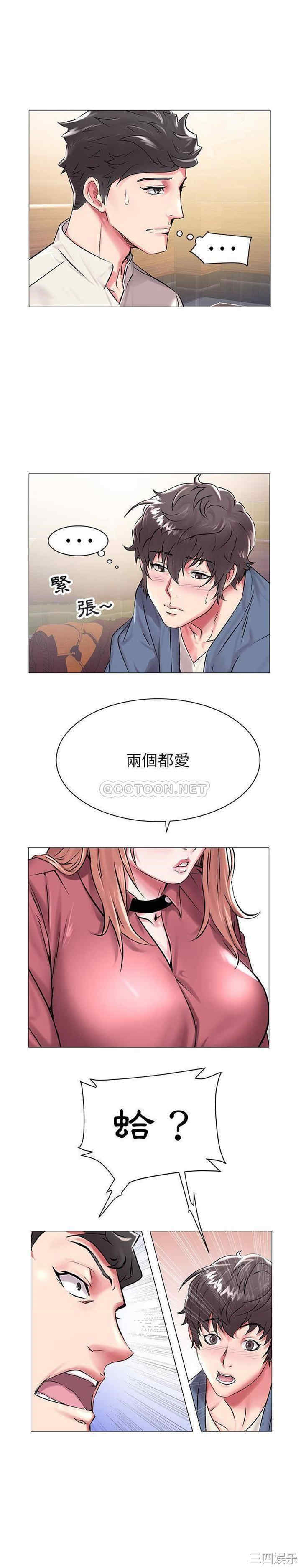 韩国漫画海女韩漫_海女-第13话在线免费阅读-韩国漫画-第6张图片