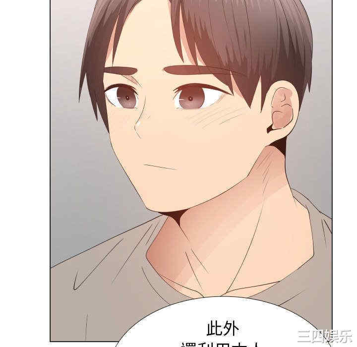韩国漫画代理爱情韩漫_代理爱情-第53话在线免费阅读-韩国漫画-第10张图片