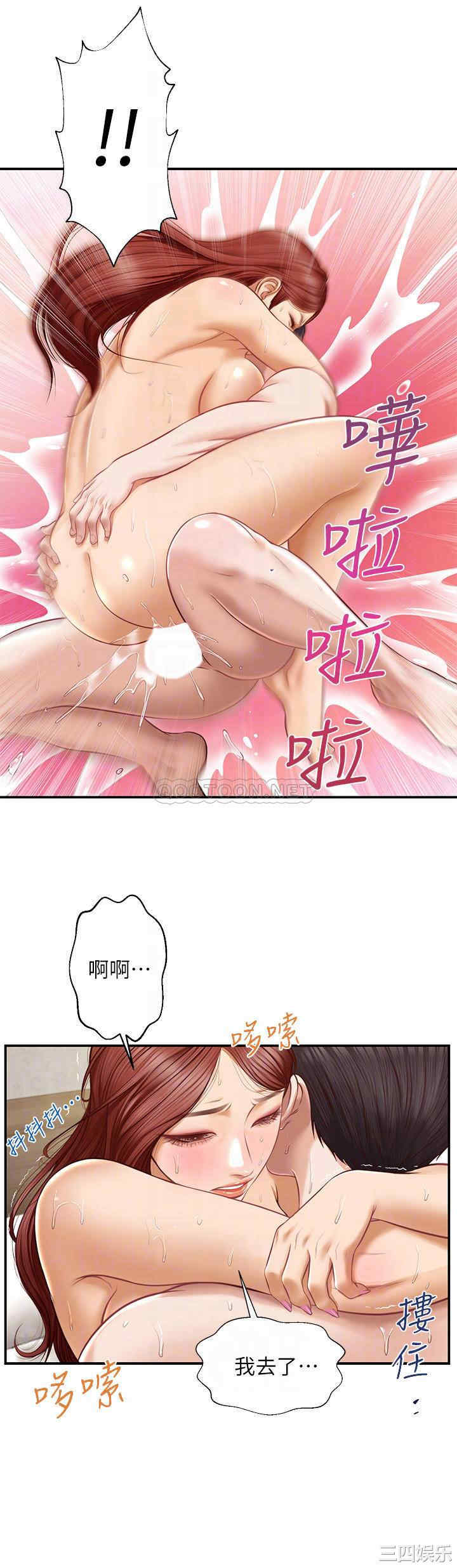 韩国漫画韩漫_纯情的崩坏-第7话在线免费阅读-韩国漫画-第16张图片