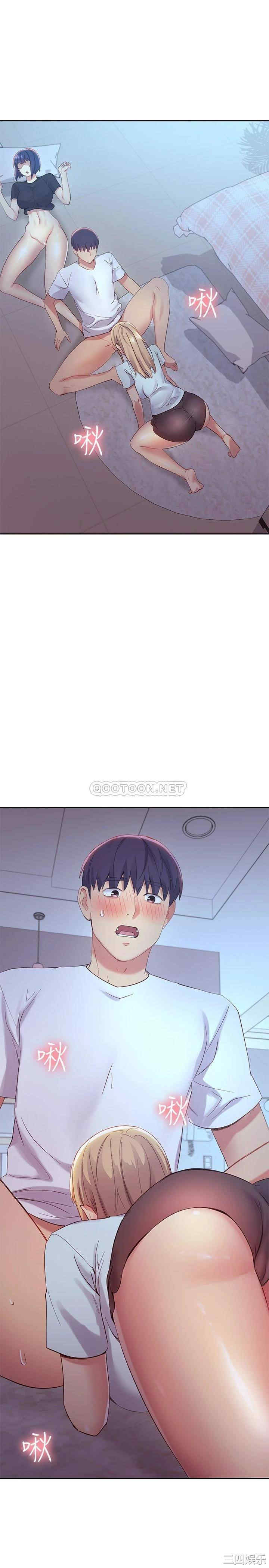 韩国漫画韩漫_继母的朋友们-第94话在线免费阅读-韩国漫画-第5张图片