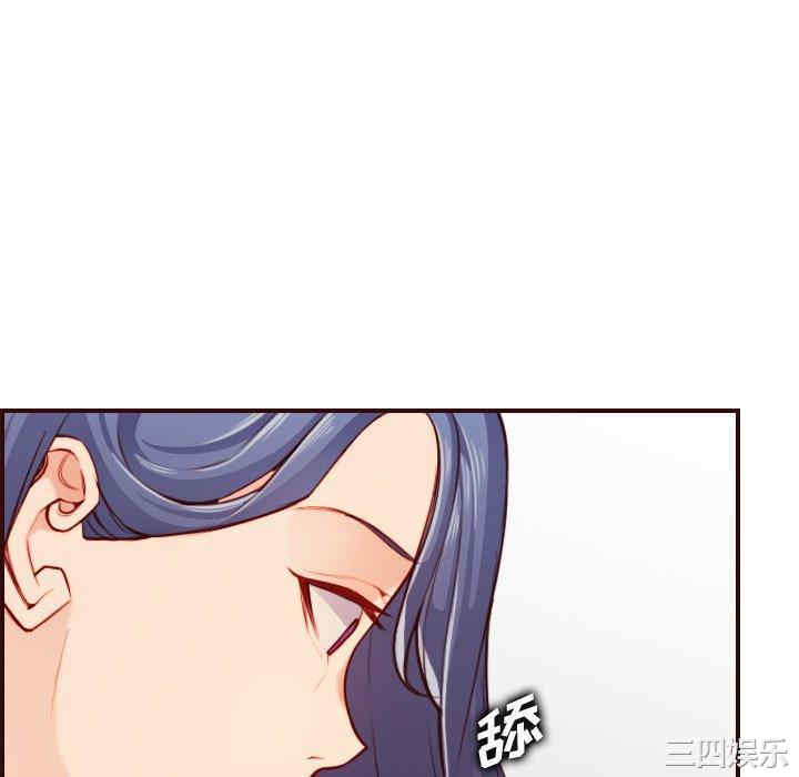 韩国漫画妈妈是女大学生韩漫_妈妈是女大学生-第54话在线免费阅读-韩国漫画-第94张图片
