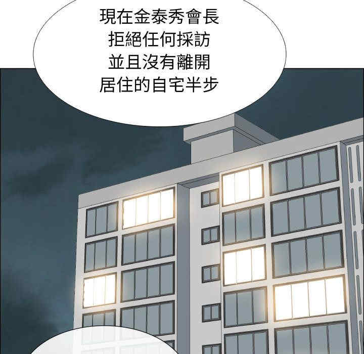 韩国漫画代理爱情韩漫_代理爱情-第53话在线免费阅读-韩国漫画-第15张图片