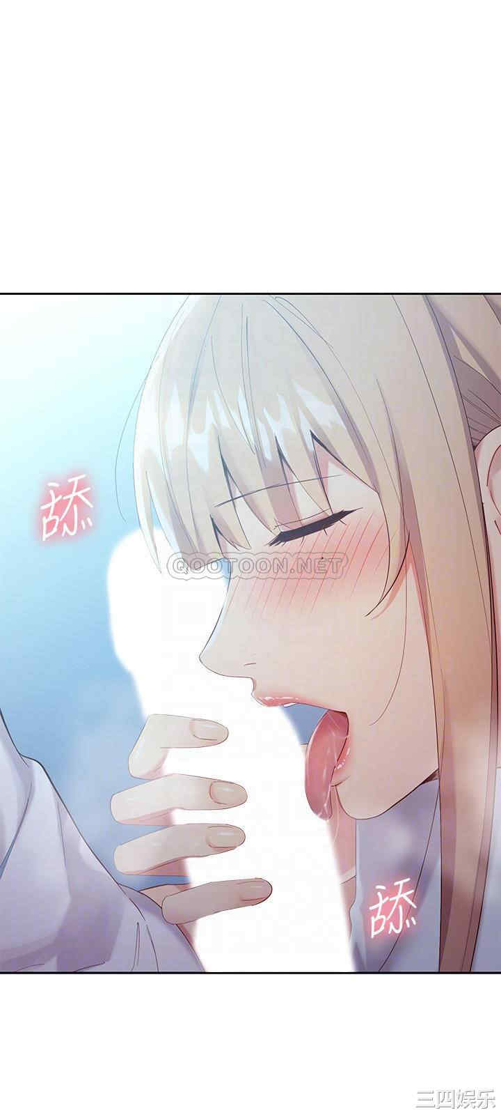 韩国漫画韩漫_继母的朋友们-第94话在线免费阅读-韩国漫画-第6张图片