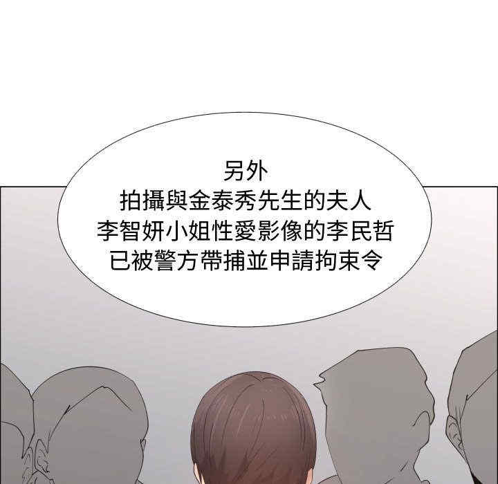 韩国漫画代理爱情韩漫_代理爱情-第53话在线免费阅读-韩国漫画-第17张图片