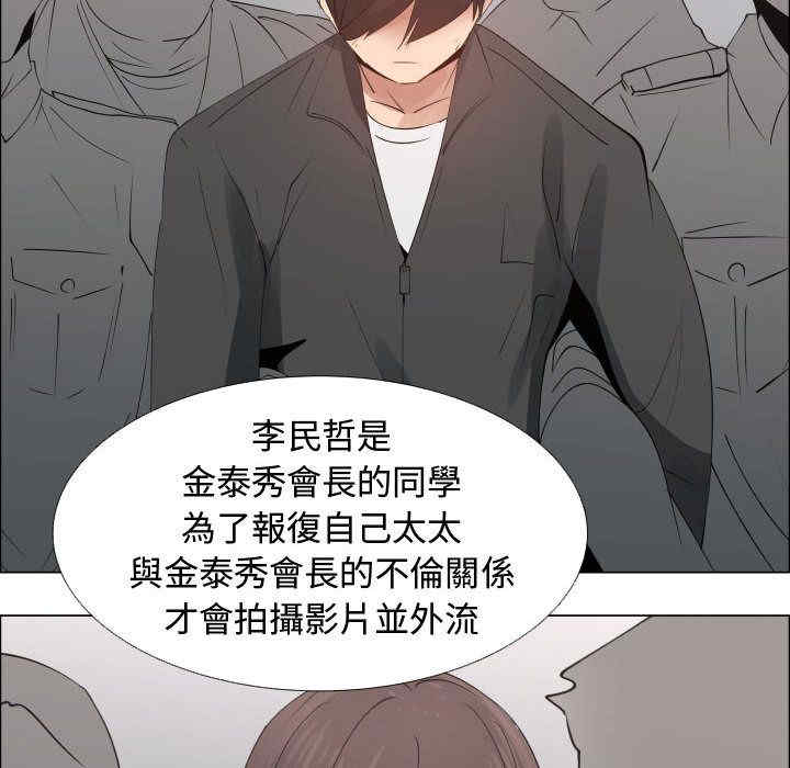 韩国漫画代理爱情韩漫_代理爱情-第53话在线免费阅读-韩国漫画-第18张图片