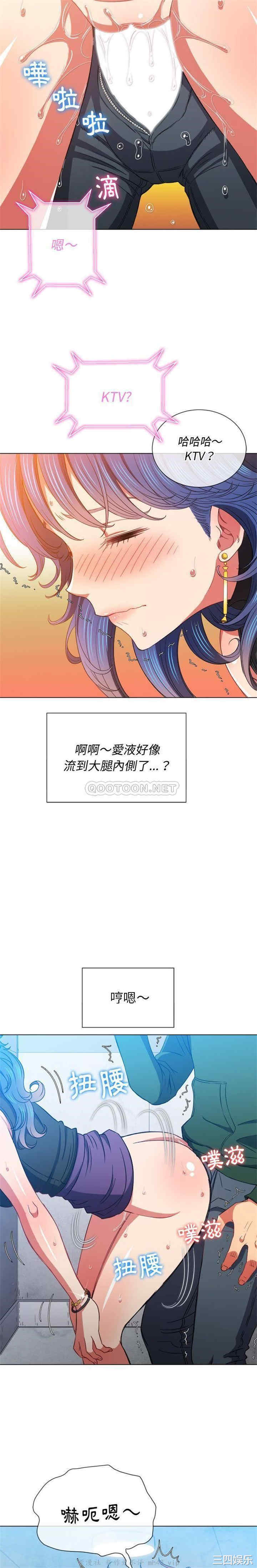 韩国漫画难缠小恶女/恶女勾勾缠韩漫_难缠小恶女/恶女勾勾缠-第62话在线免费阅读-韩国漫画-第20张图片