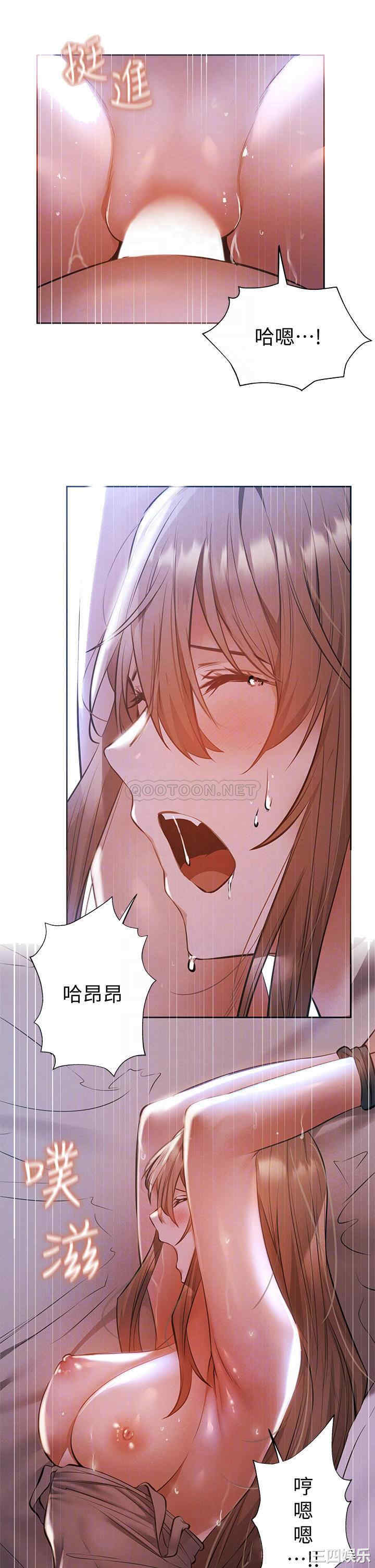 韩国漫画韩漫_还有空房吗-第52话在线免费阅读-韩国漫画-第11张图片