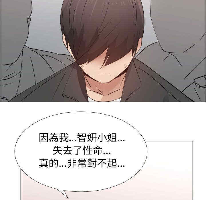韩国漫画代理爱情韩漫_代理爱情-第53话在线免费阅读-韩国漫画-第19张图片