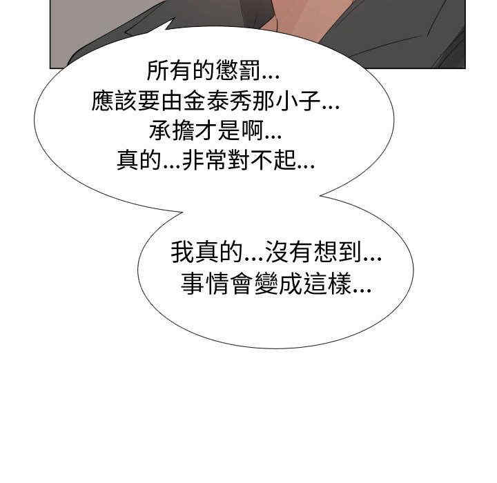 韩国漫画代理爱情韩漫_代理爱情-第53话在线免费阅读-韩国漫画-第21张图片