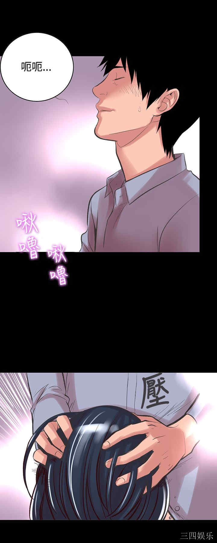韩国漫画废弃章节韩漫_机密档案Secret Folder-第14话在线免费阅读-韩国漫画-第9张图片