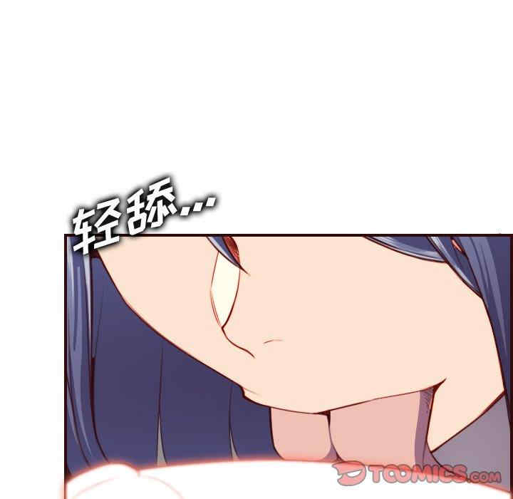 韩国漫画妈妈是女大学生韩漫_妈妈是女大学生-第54话在线免费阅读-韩国漫画-第96张图片