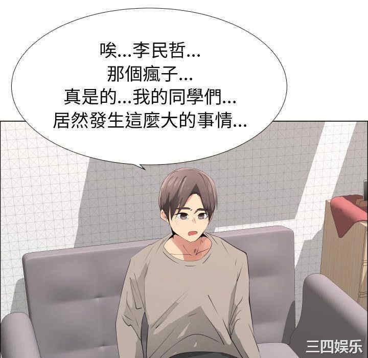 韩国漫画代理爱情韩漫_代理爱情-第53话在线免费阅读-韩国漫画-第22张图片