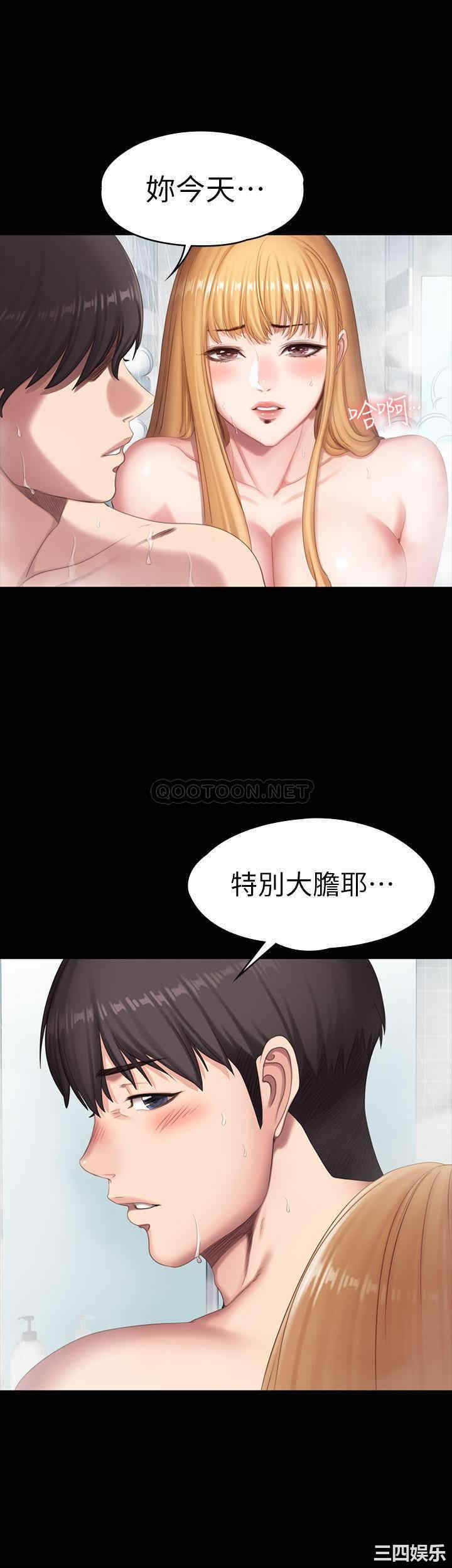 韩国漫画韩漫_健身教练-第78话在线免费阅读-韩国漫画-第27张图片