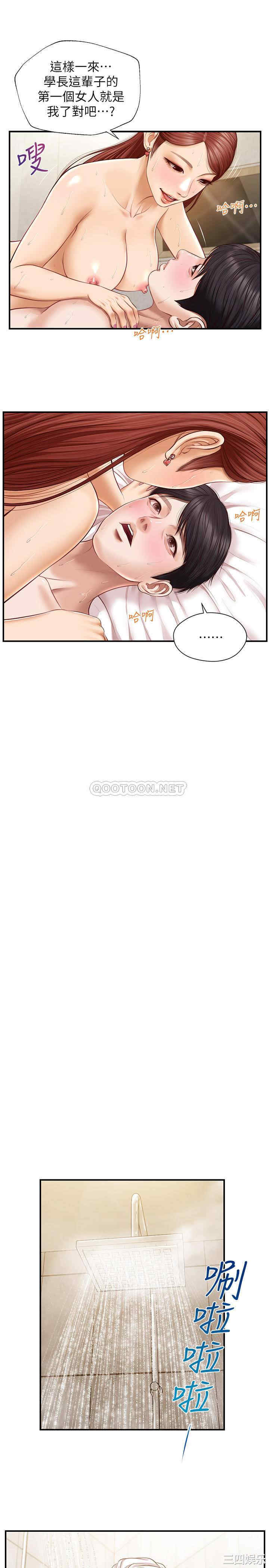 韩国漫画韩漫_纯情的崩坏-第7话在线免费阅读-韩国漫画-第19张图片