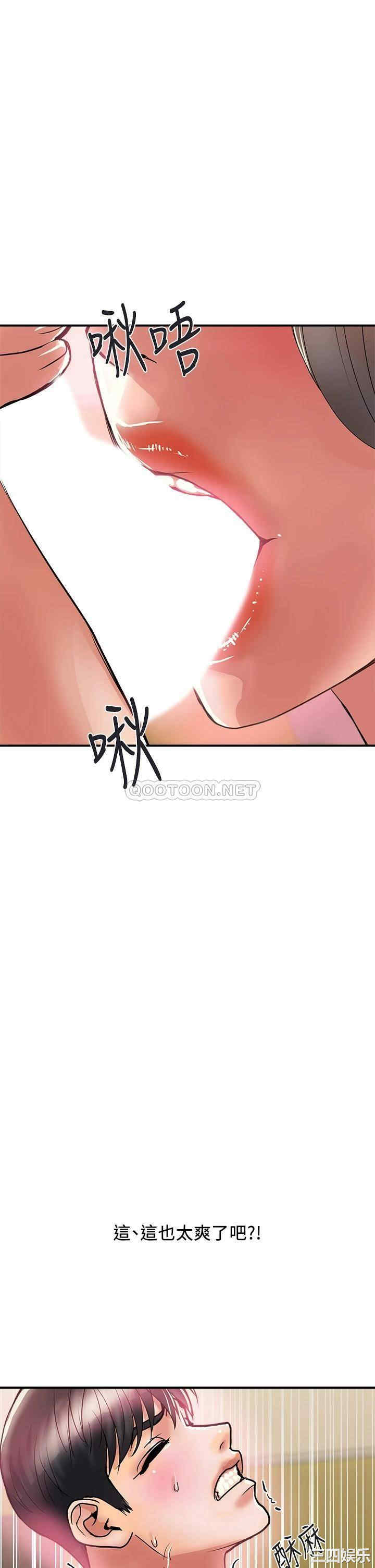 韩国漫画韩漫_行走费洛蒙-第36话在线免费阅读-韩国漫画-第26张图片