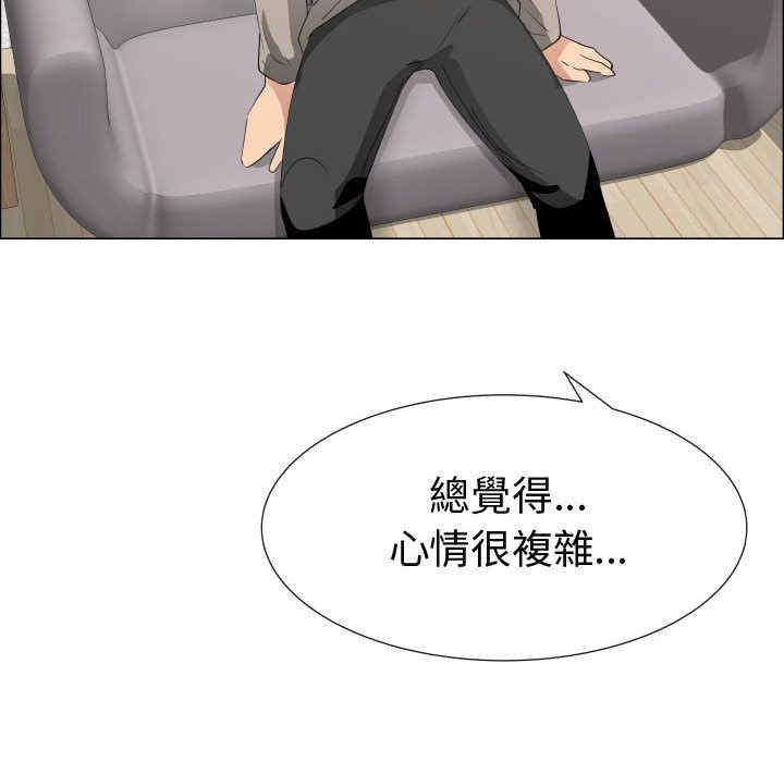 韩国漫画代理爱情韩漫_代理爱情-第53话在线免费阅读-韩国漫画-第23张图片