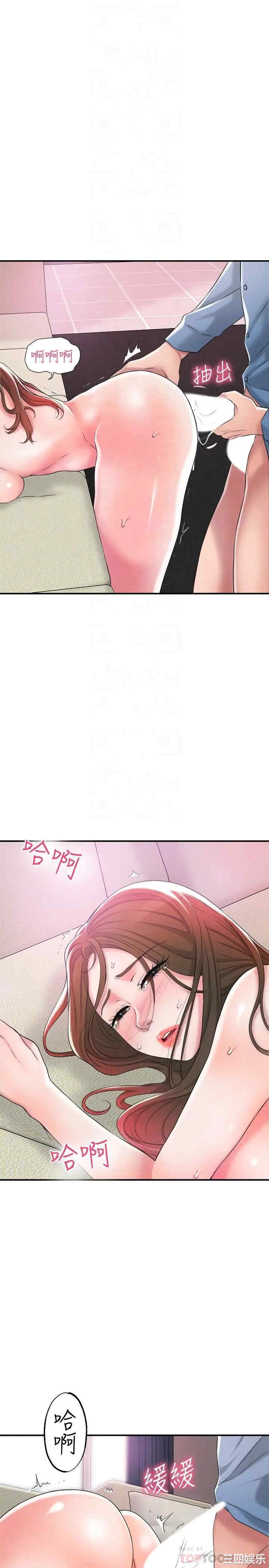 韩国漫画韩漫_幸福督市-第9话在线免费阅读-韩国漫画-第8张图片