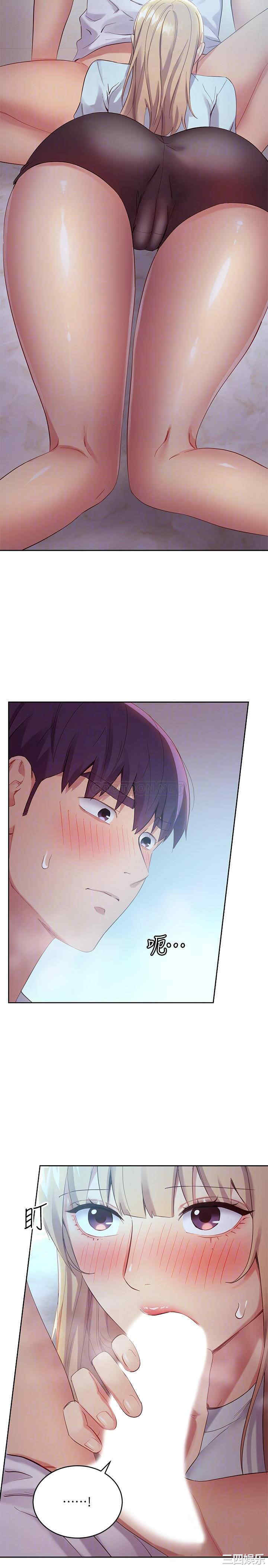 韩国漫画韩漫_继母的朋友们-第94话在线免费阅读-韩国漫画-第8张图片