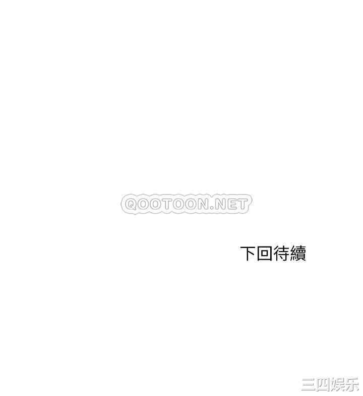 韩国漫画韩漫_满溢游泳池-第41话在线免费阅读-韩国漫画-第18张图片