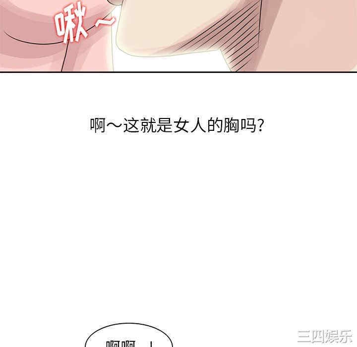 韩国漫画姐姐的秘密韩漫_姐姐的秘密-第7话在线免费阅读-韩国漫画-第58张图片