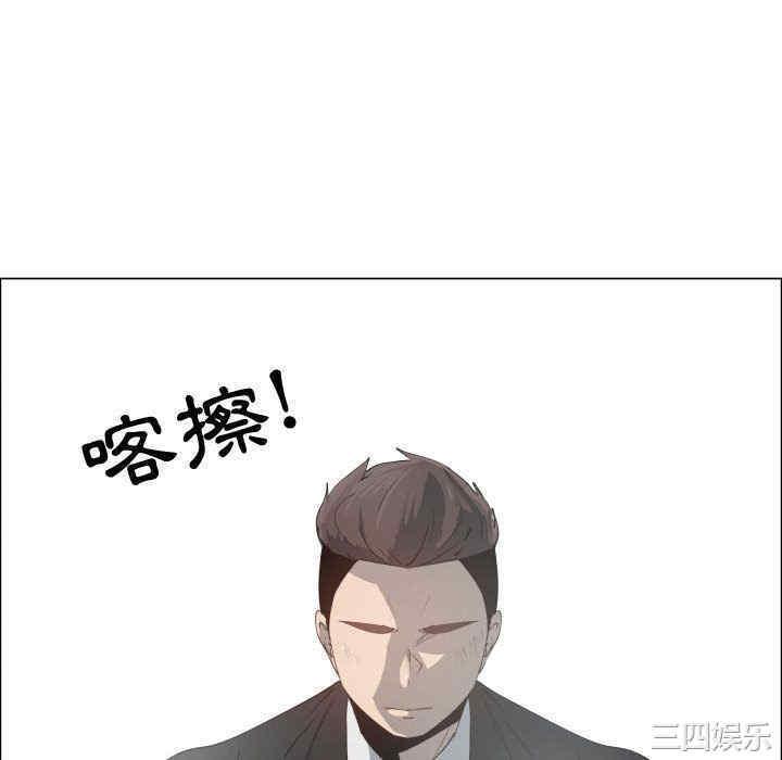 韩国漫画代理爱情韩漫_代理爱情-第53话在线免费阅读-韩国漫画-第28张图片