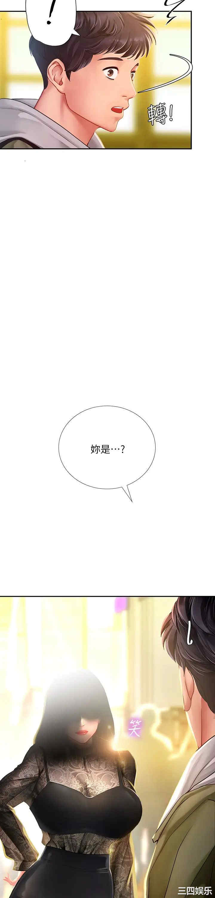 韩国漫画韩漫_享乐补习街-第82话在线免费阅读-韩国漫画-第46张图片