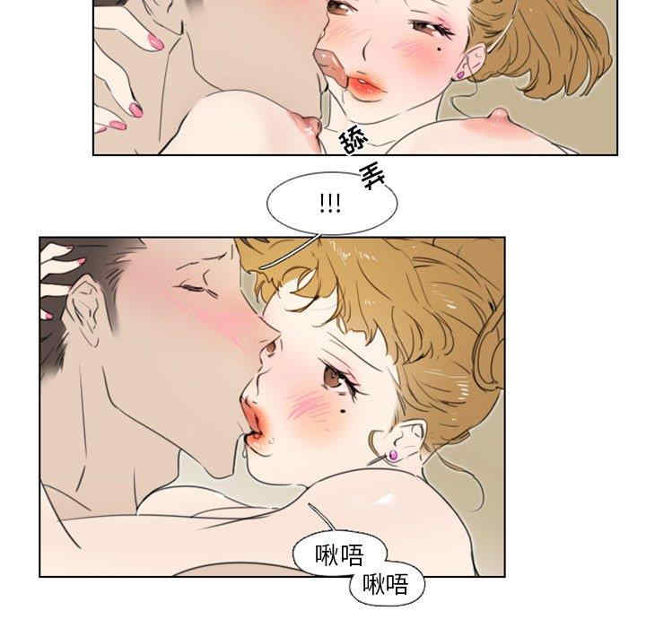 韩国漫画职场X乐园/职场秘密恋情韩漫_职场X乐园/职场秘密恋情-第6话在线免费阅读-韩国漫画-第26张图片