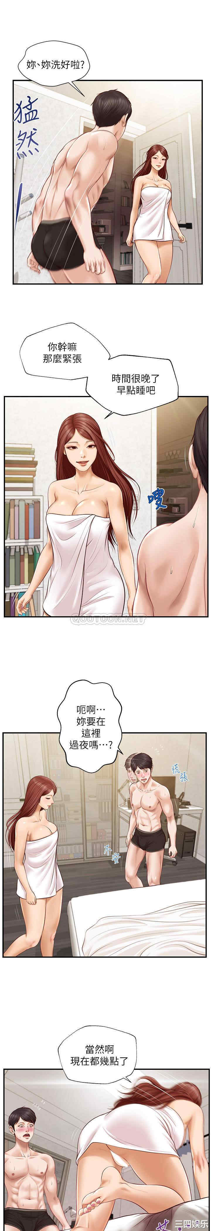 韩国漫画韩漫_纯情的崩坏-第7话在线免费阅读-韩国漫画-第23张图片