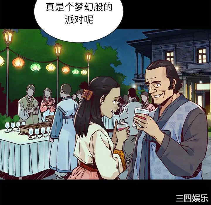 韩国漫画坏血/沉沦韩漫_坏血/沉沦-第45话在线免费阅读-韩国漫画-第106张图片