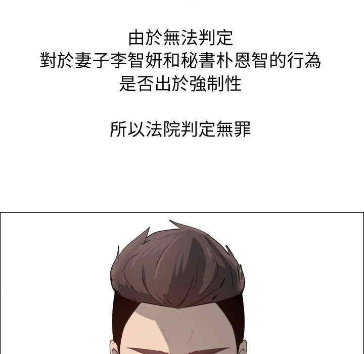韩国漫画代理爱情韩漫_代理爱情-第53话在线免费阅读-韩国漫画-第32张图片