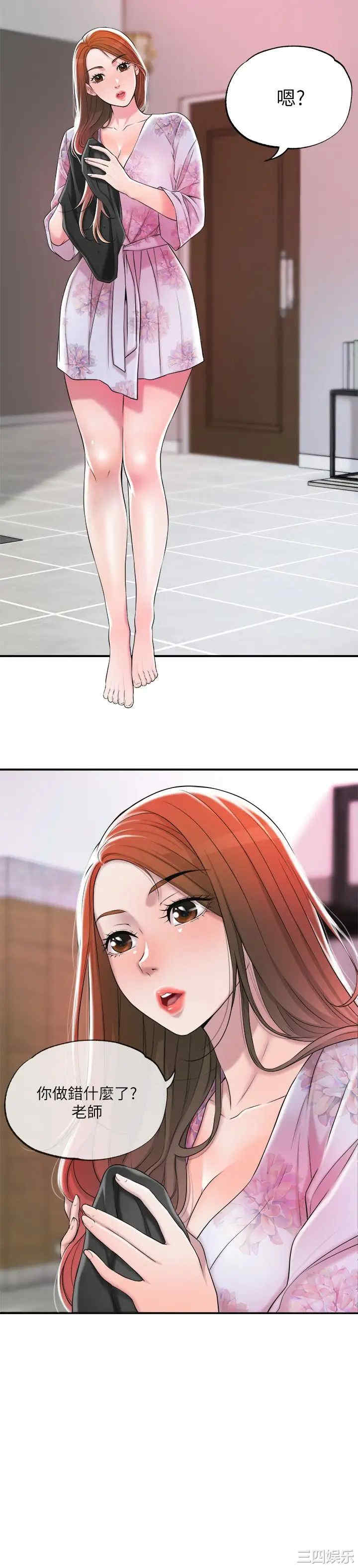 韩国漫画韩漫_幸福督市-第9话在线免费阅读-韩国漫画-第11张图片