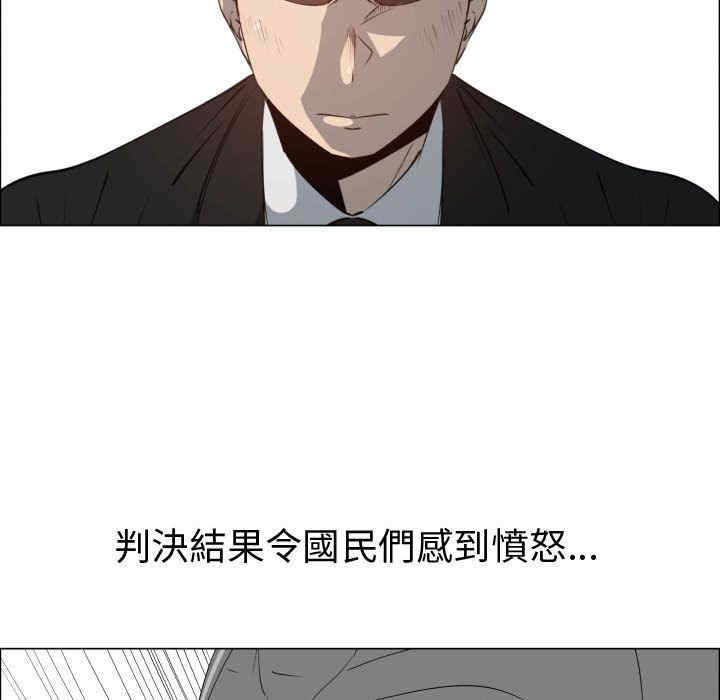 韩国漫画代理爱情韩漫_代理爱情-第53话在线免费阅读-韩国漫画-第33张图片