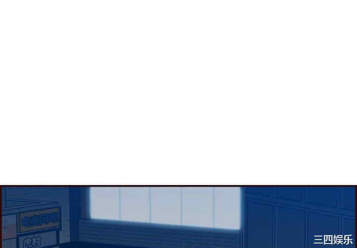 韩国漫画妈妈是女大学生韩漫_妈妈是女大学生-第63话在线免费阅读-韩国漫画-第4张图片