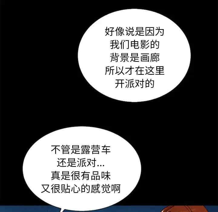 韩国漫画坏血/沉沦韩漫_坏血/沉沦-第45话在线免费阅读-韩国漫画-第107张图片