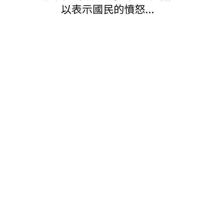 韩国漫画代理爱情韩漫_代理爱情-第53话在线免费阅读-韩国漫画-第35张图片
