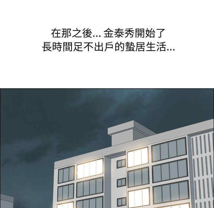 韩国漫画代理爱情韩漫_代理爱情-第53话在线免费阅读-韩国漫画-第38张图片