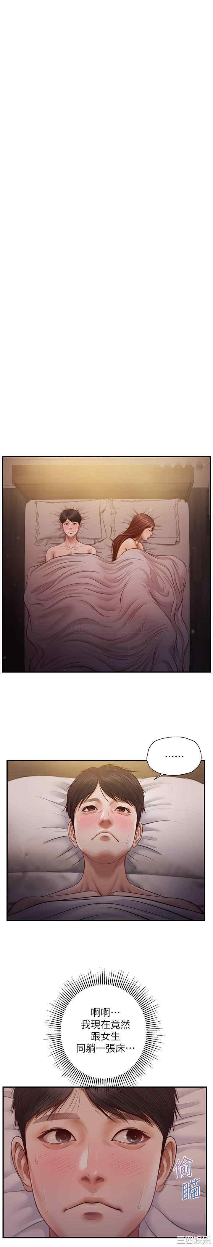 韩国漫画韩漫_纯情的崩坏-第7话在线免费阅读-韩国漫画-第27张图片