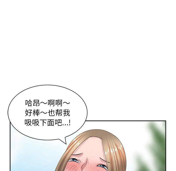 韩国漫画姐姐的秘密韩漫_姐姐的秘密-第7话在线免费阅读-韩国漫画-第60张图片